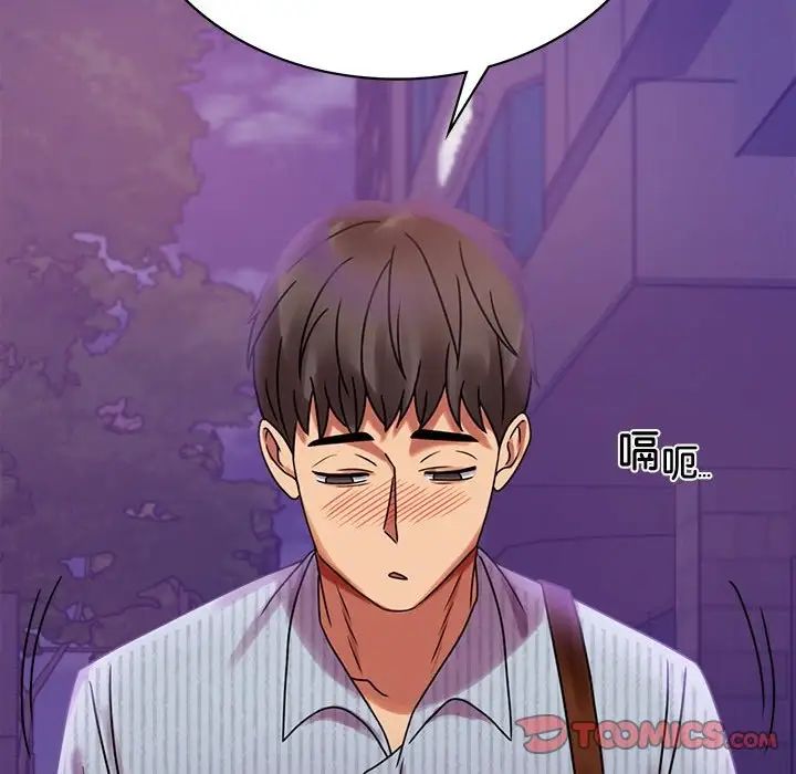 背叛的开始第19话