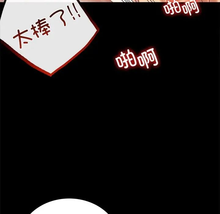 背叛的开始第19话