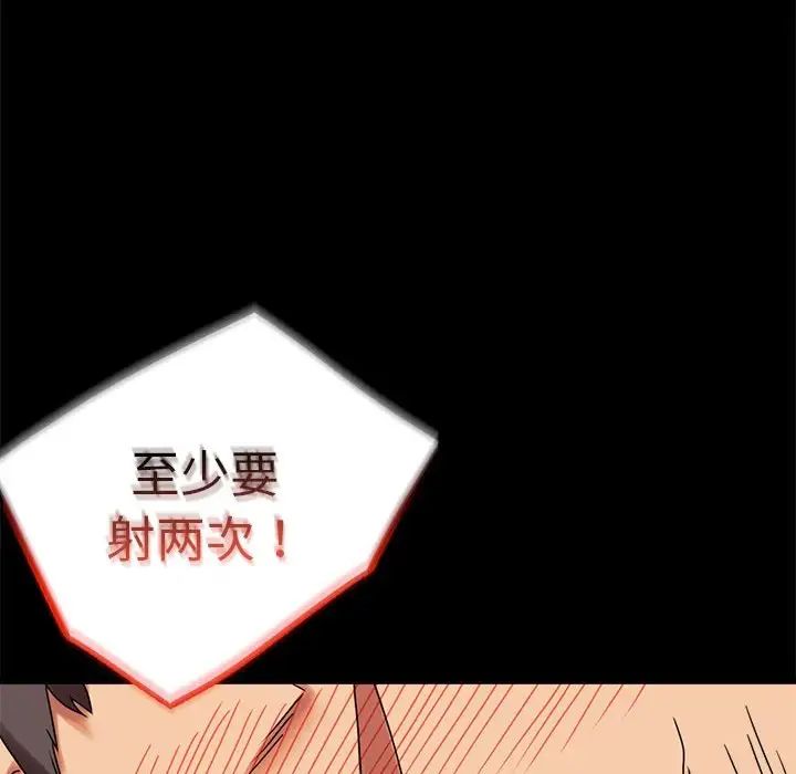 背叛的开始第19话