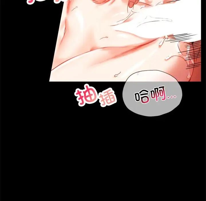 背叛的开始第19话