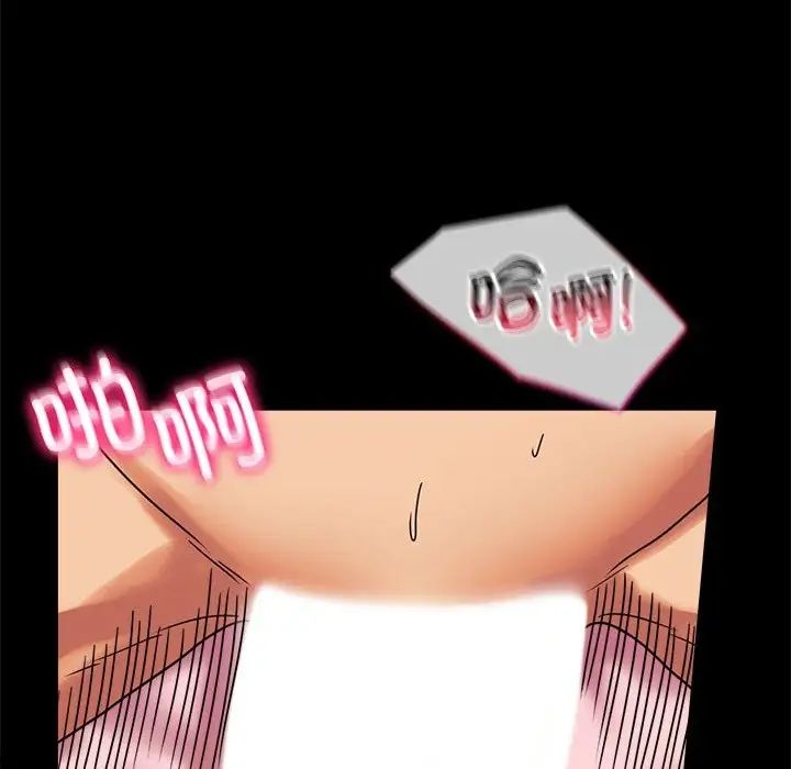 背叛的开始第19话