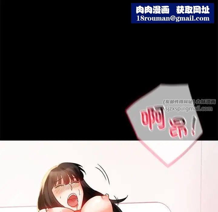 背叛的开始第19话