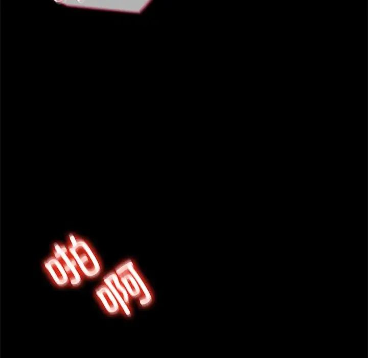 背叛的开始第19话