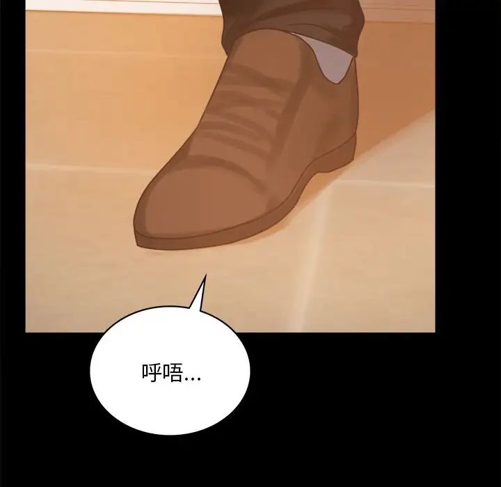 背叛的开始第19话