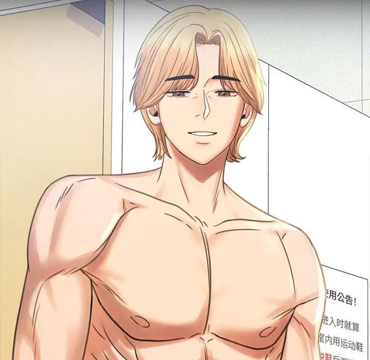 背叛的开始第19话