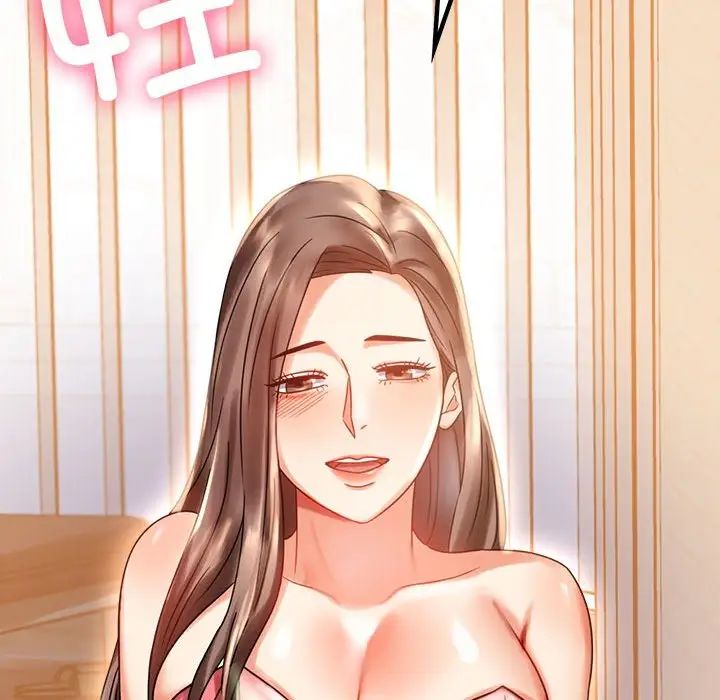 背叛的开始第19话