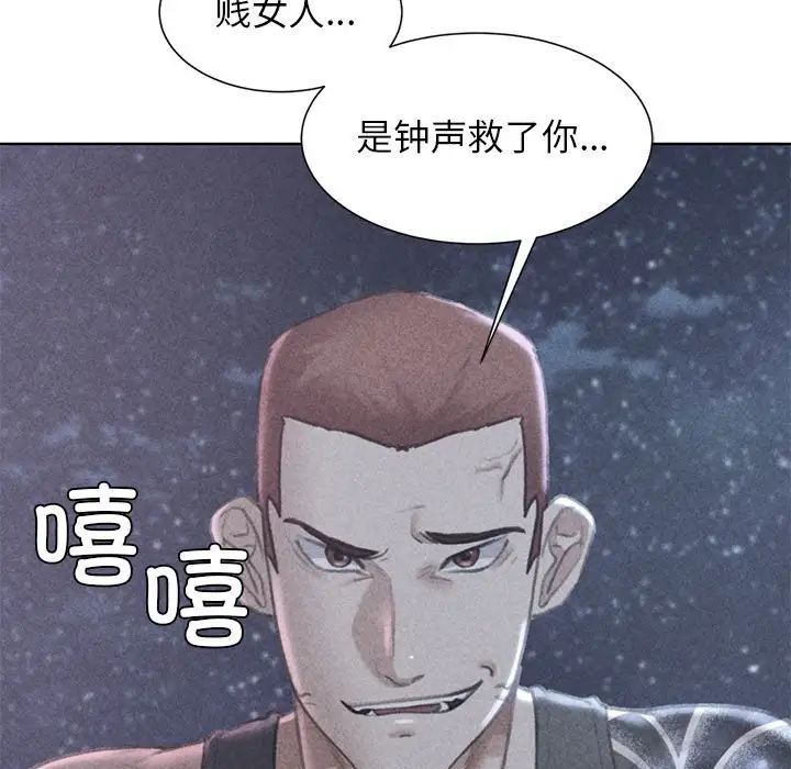 危险同学会第12话