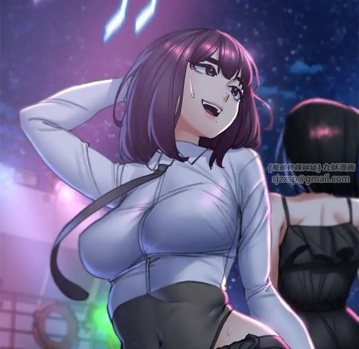 危险同学会第12话