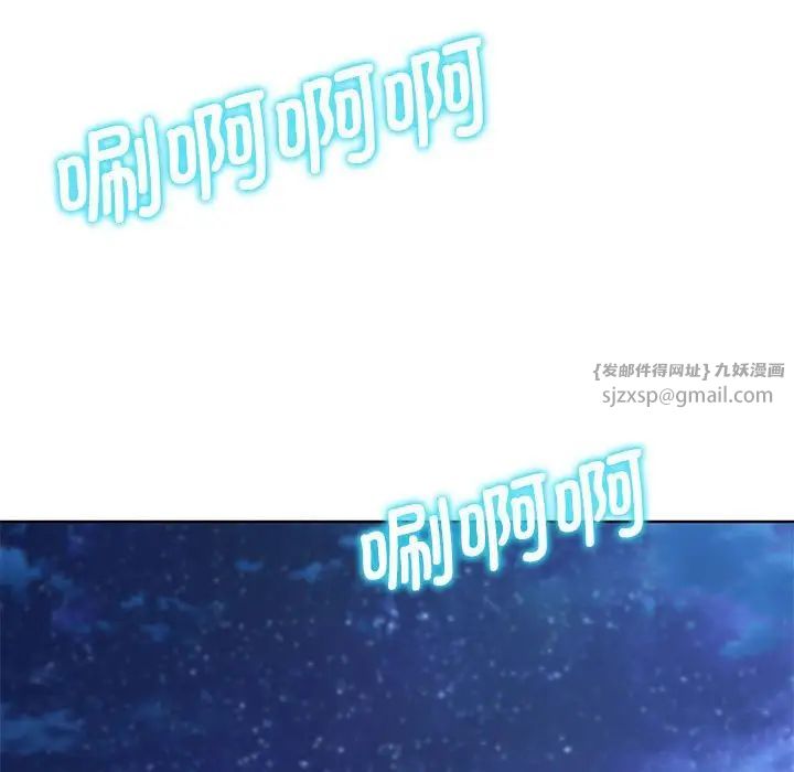 危险同学会第12話