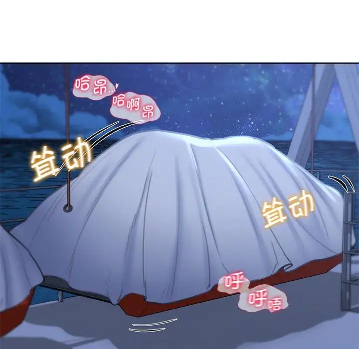 危险同学会第12話