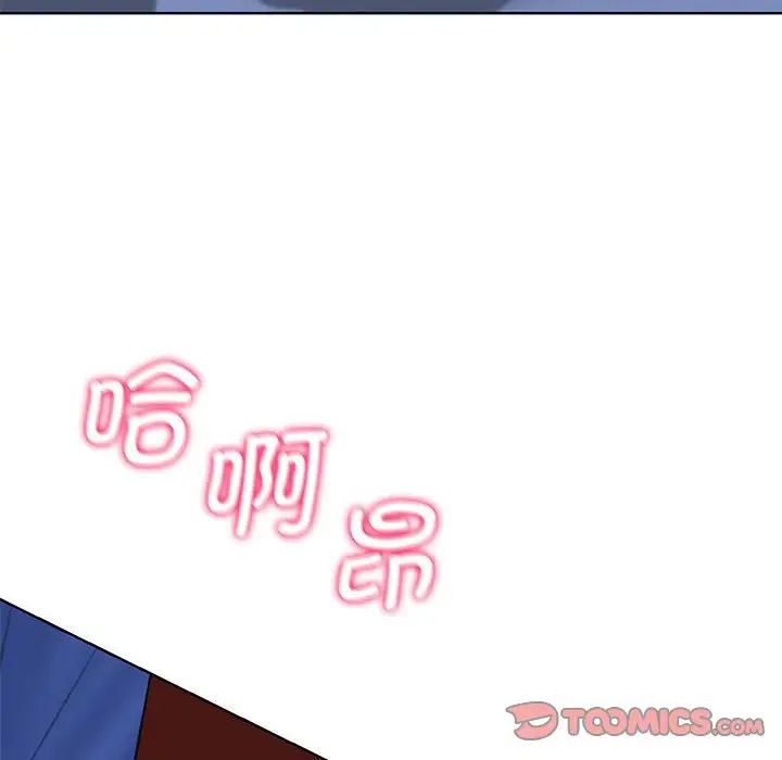 危险同学会第12話