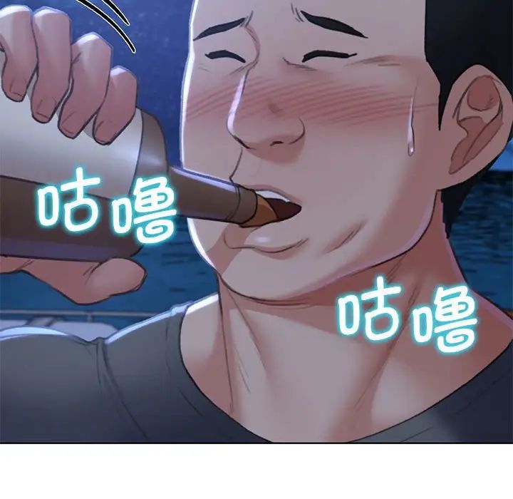 危险同学会第12話