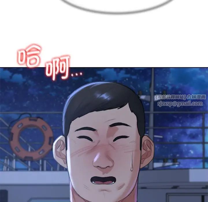 危险同学会第12话