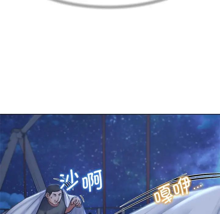 危险同学会第12话