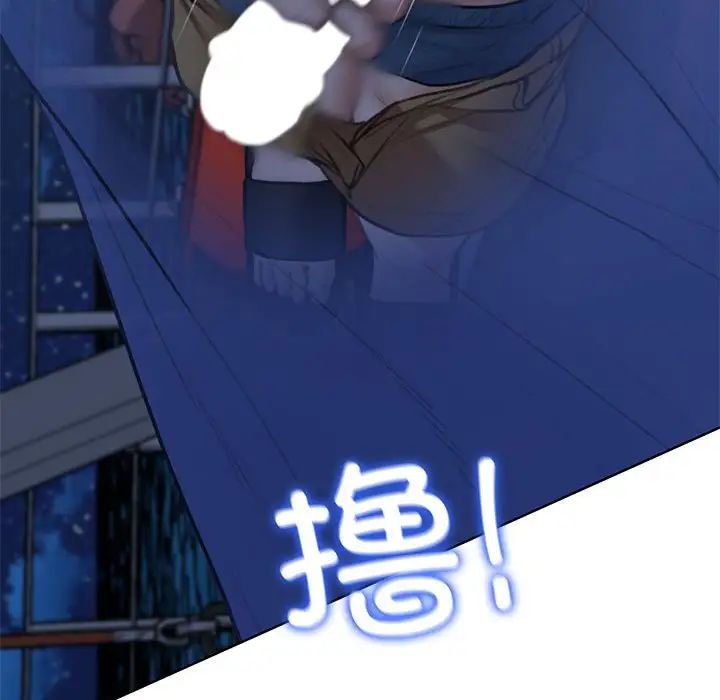 危险同学会第12话