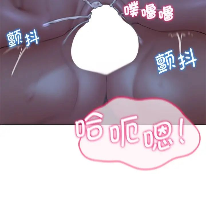 危险同学会第12話