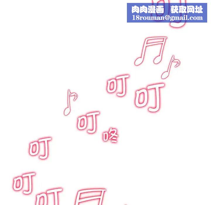 危险同学会第12話