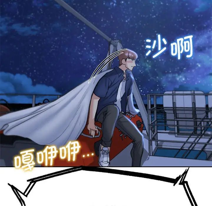 危险同学会第12話