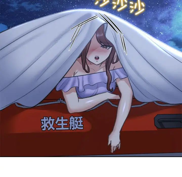 危险同学会第12話