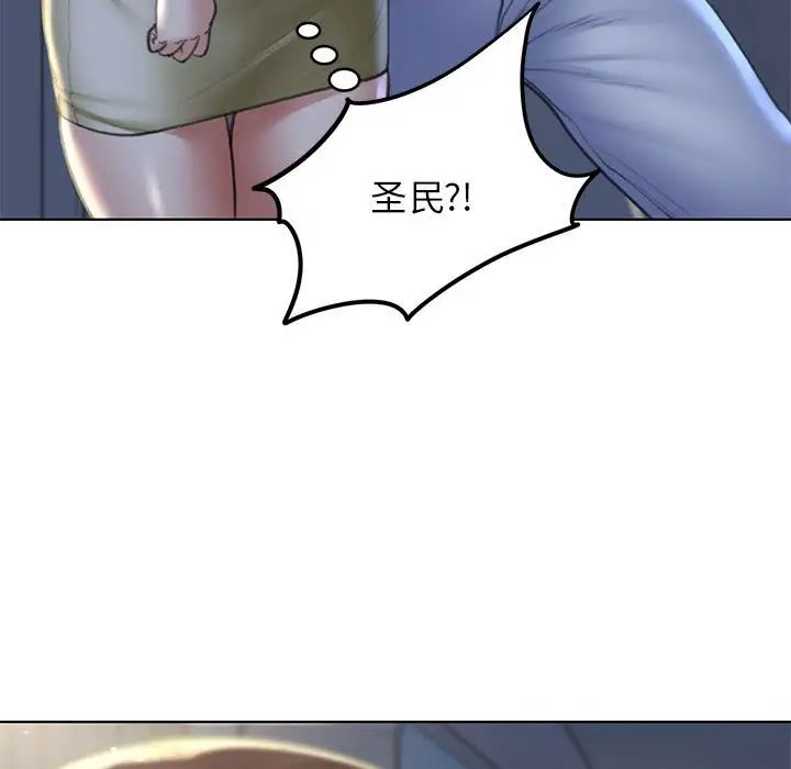 危险同学会第12話