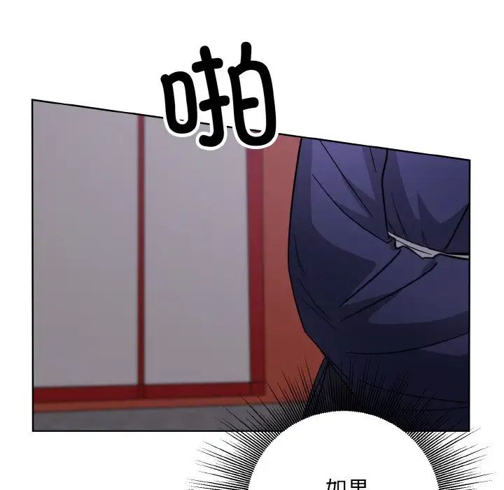 同寝第13话