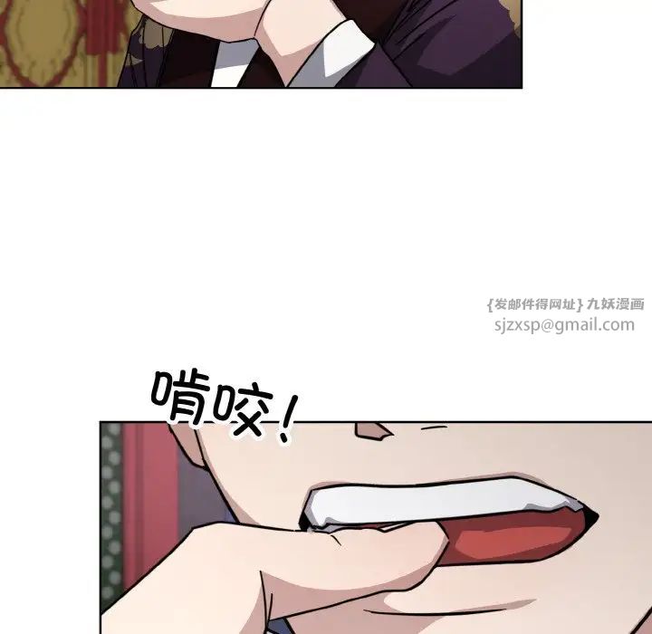 同寝第13话