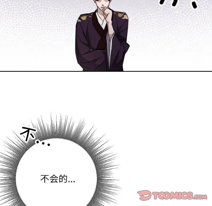 同寝第13话
