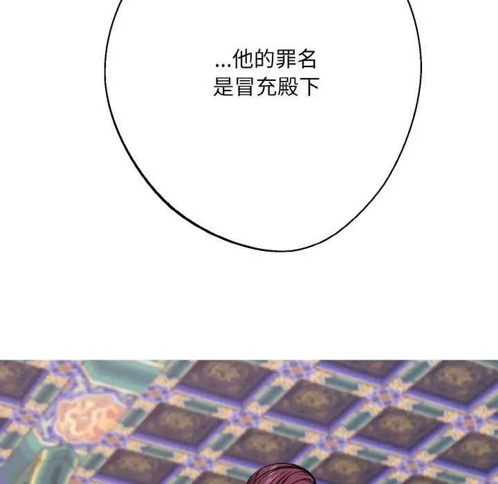 同寝第13话