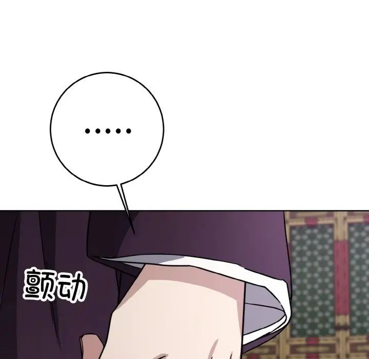同寝第13话