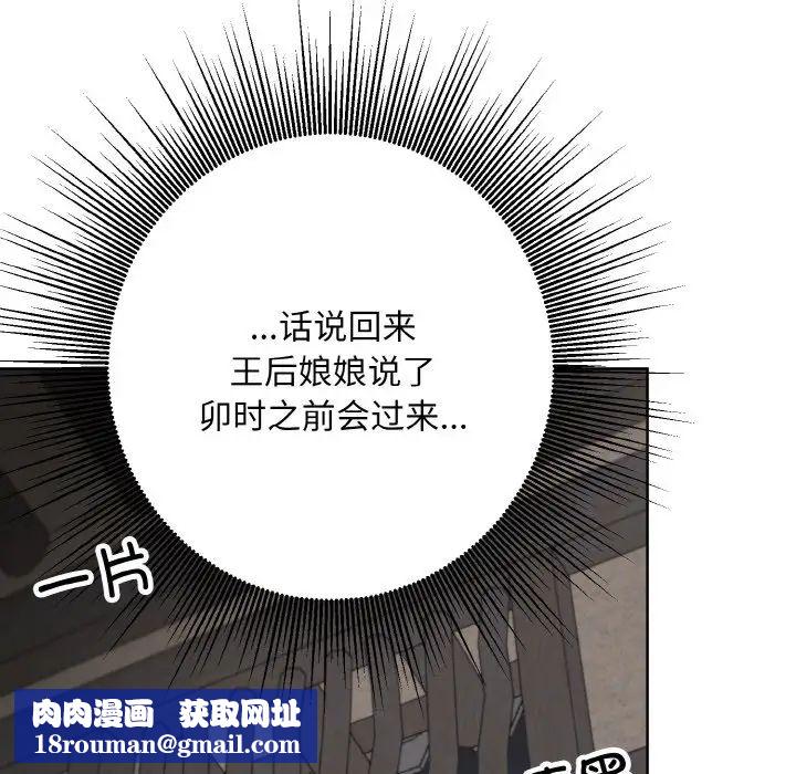同寝第13话