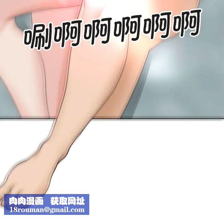 我的女儿就拜托你了第13话