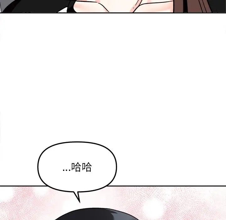 她才不是我姐姐第16话