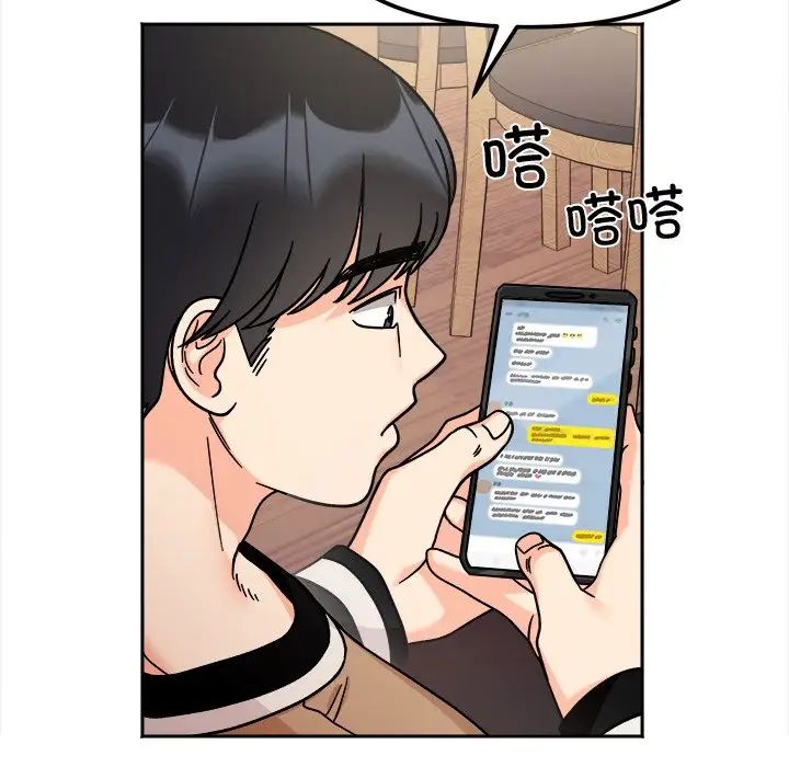 她才不是我姐姐第16话