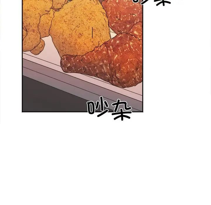 她才不是我姐姐第16话