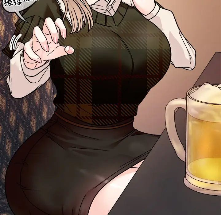 她才不是我姐姐第16话