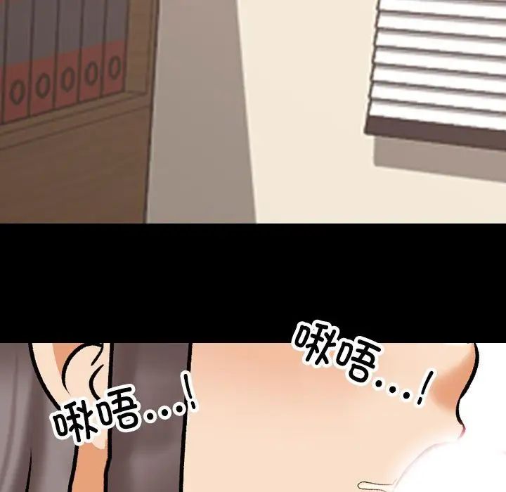 同事换换爱第161话