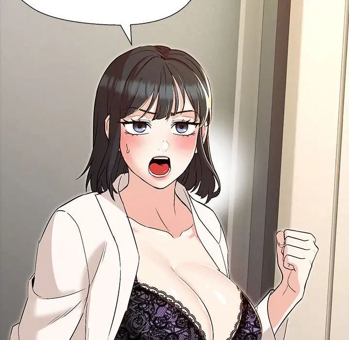 嫁入豪门的老师第4话