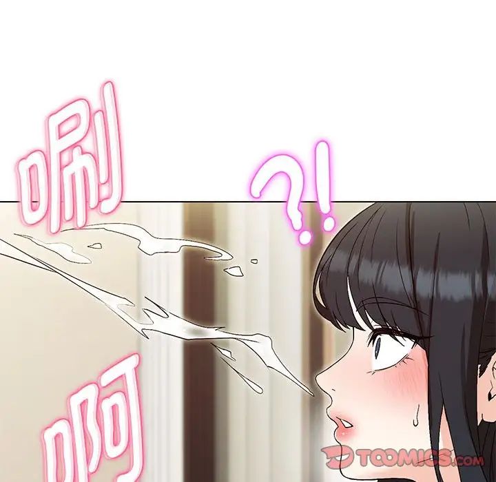 嫁入豪门的老师第4话