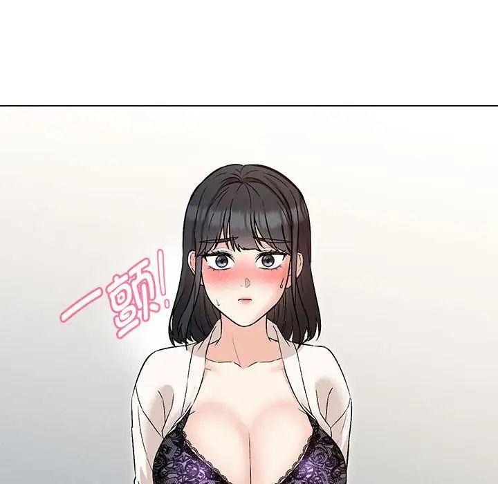 嫁入豪门的老师第4話