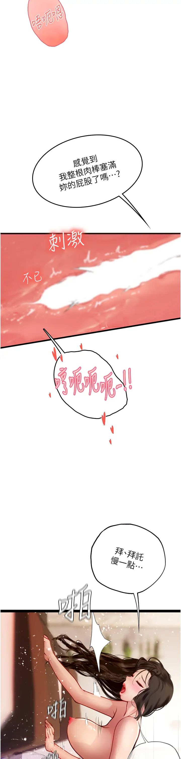 海女实习生第93话-把精液灌满妳的后庭