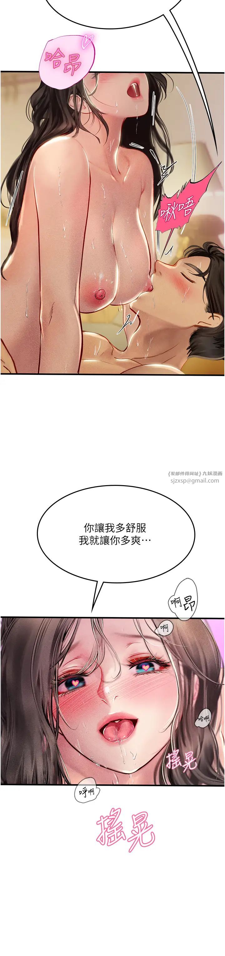 海女实习生第93话-把精液灌满妳的后庭