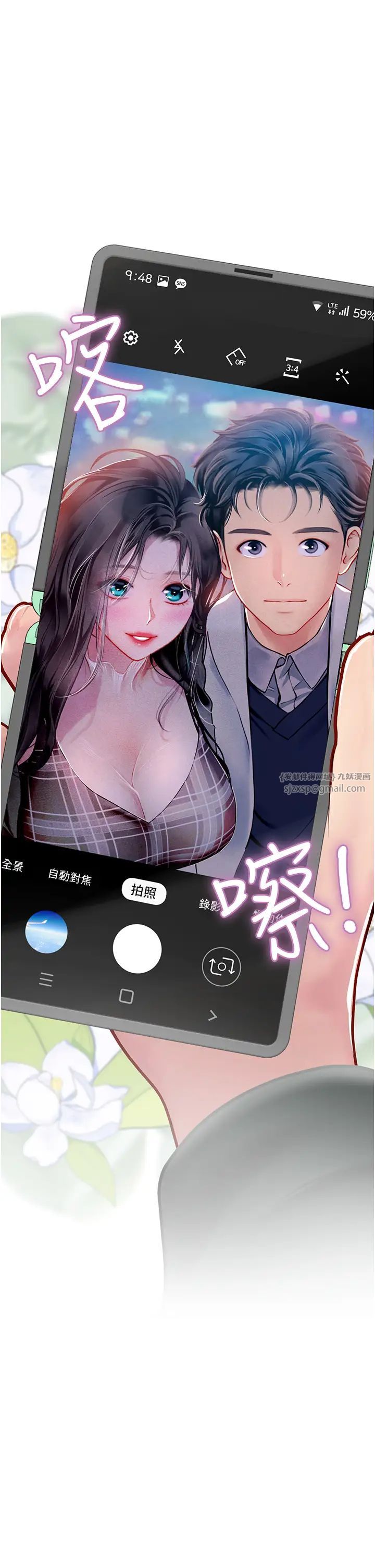 海女实习生第93话-把精液灌满妳的后庭