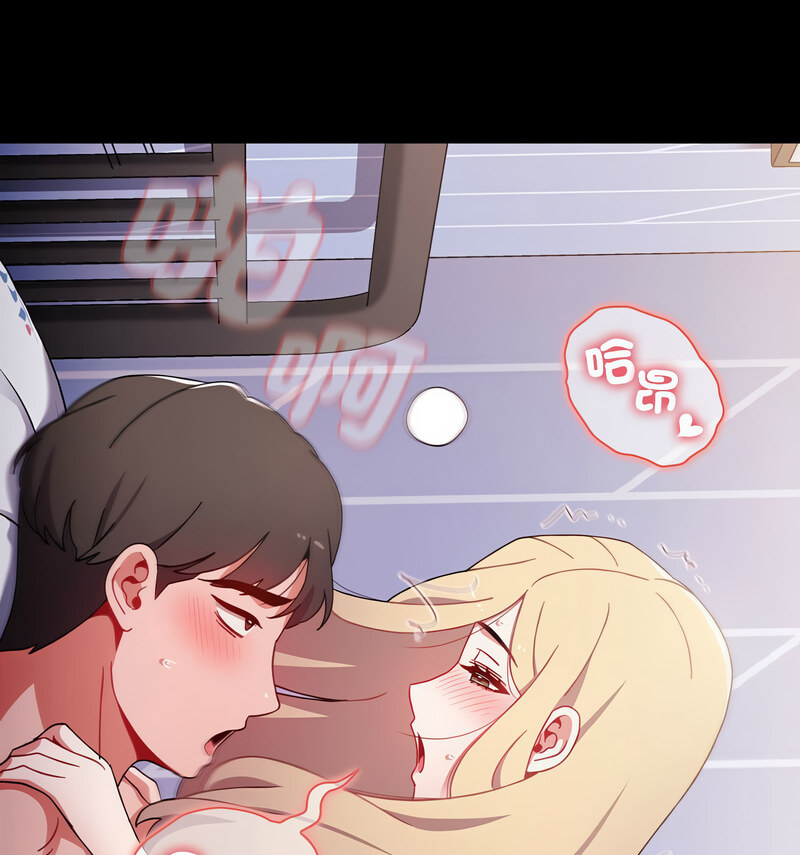 小孩子才做选择第90话