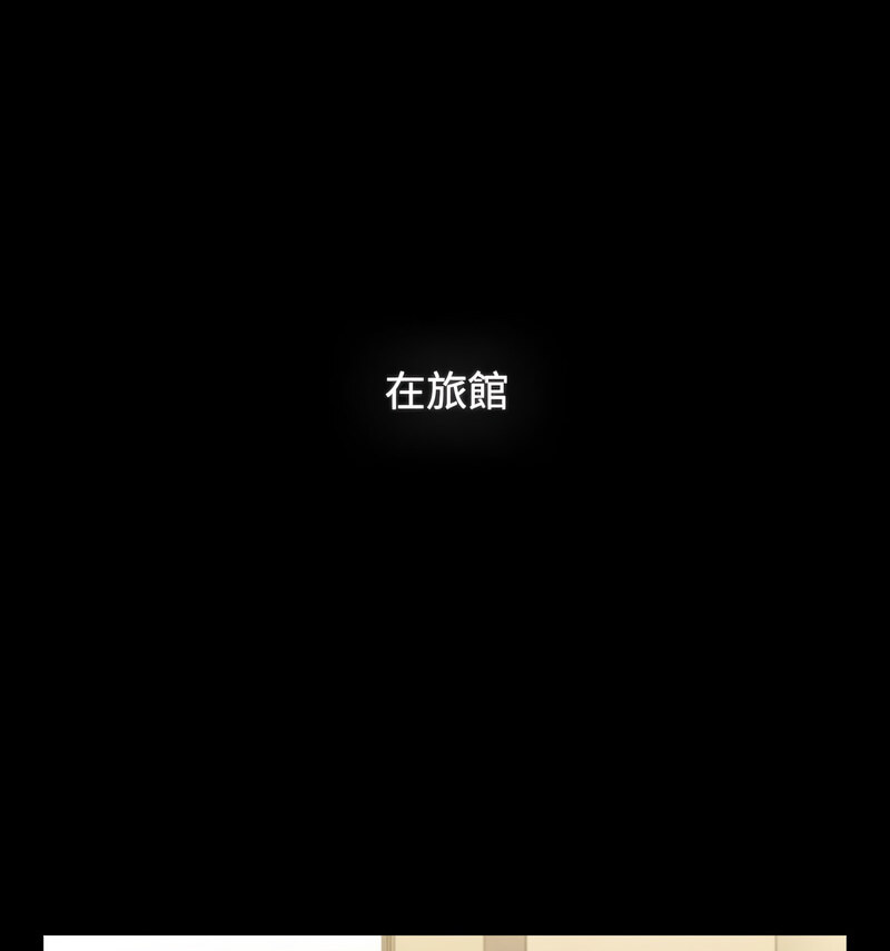 小孩子才做选择第90话