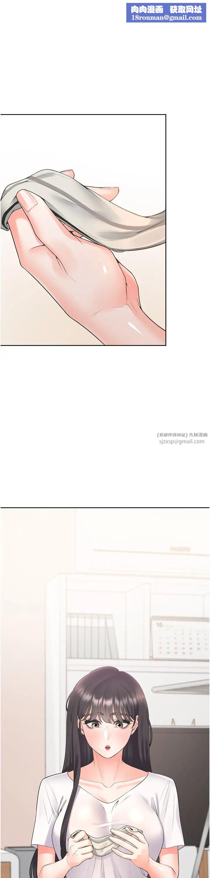 同居上下舖第79话-巨乳尻尻初体验