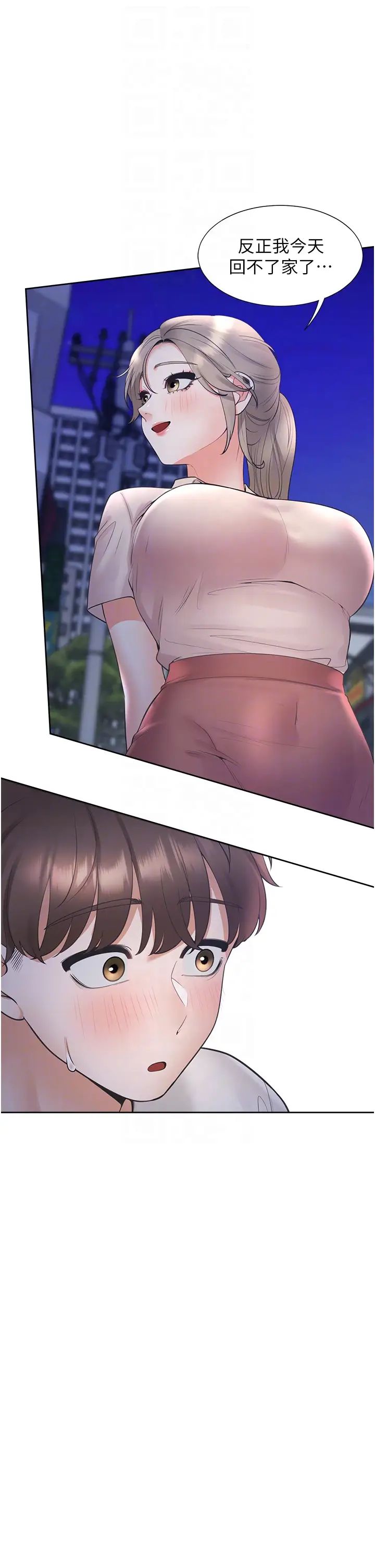 同居上下舖第79話-巨乳尻尻初體驗