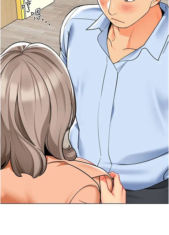 幼儿园老师们第39话-兑换好宝宝奖励