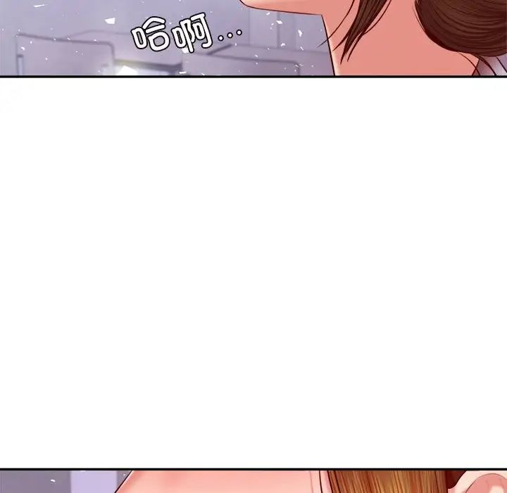 我的專屬老師第34話