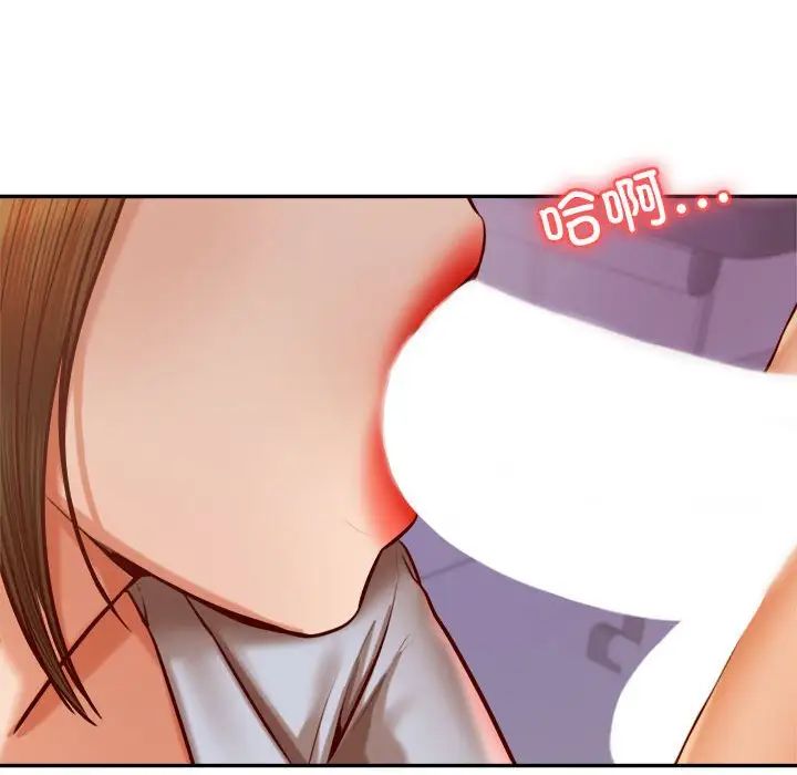 我的专属老师第34话