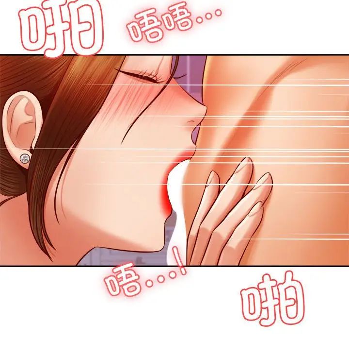 我的专属老师第34话